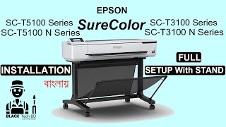 Epson SureColor SC-T5130 Setup |T-5100 series | SC-T5130 installation | T-3100 series |Epson Plotter