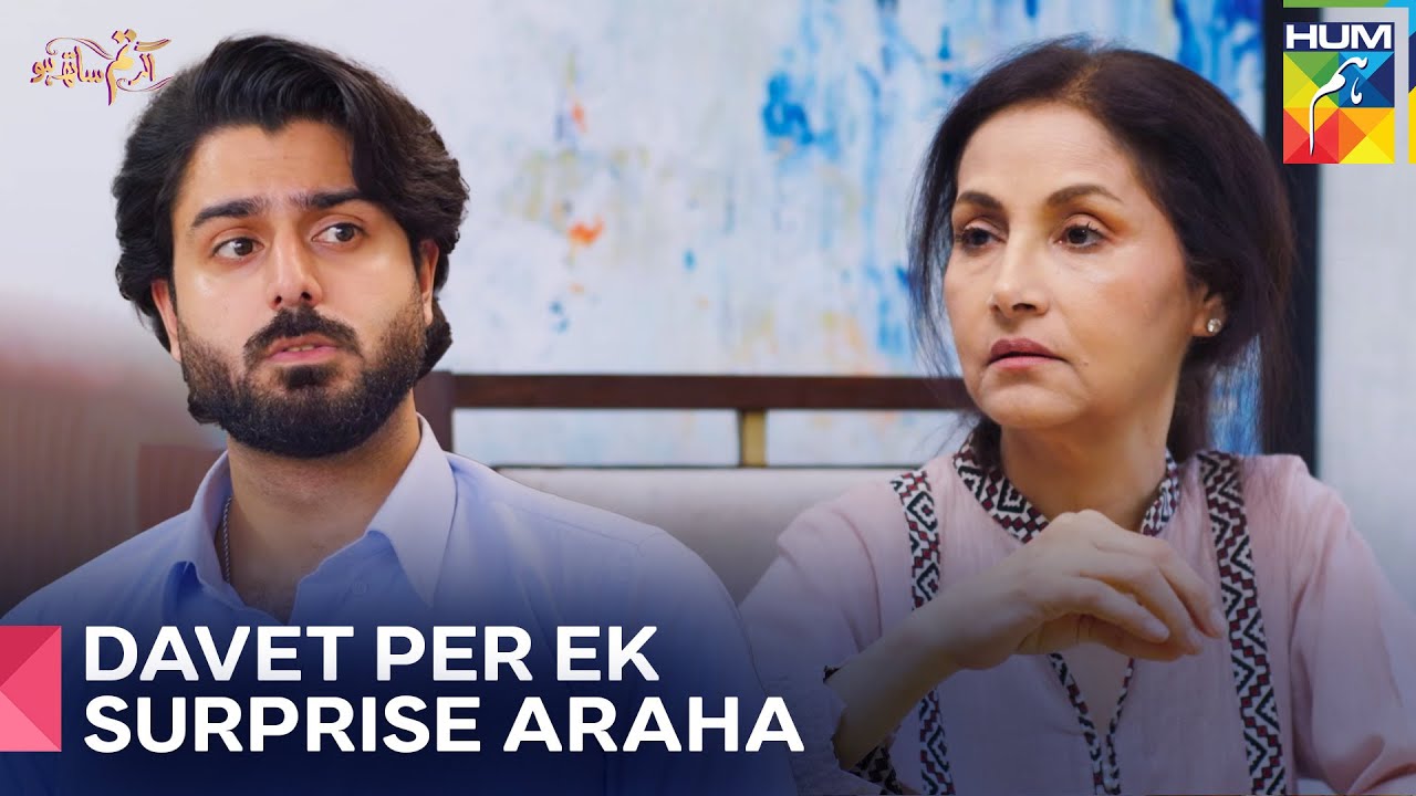 Sahir Ko Bechein Krdene Wali Offer | Agar Tum Sath Ho Episode 15 - Hum Tv
