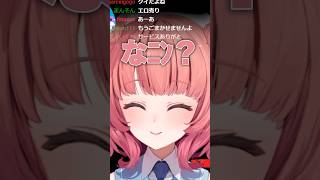 致命的なミスを犯すあかりん【ぶいすぽ切り抜き】#vspo #vtuber #ぶいすぽ #切り抜き #夢野あかり #あかりん