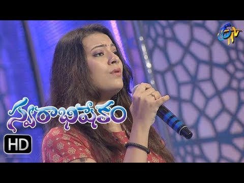 Naalo Oohalaku Song | Geetha Madhuri Performance | Swarabhishekam | 15th October 2017 | ETV  Telugu