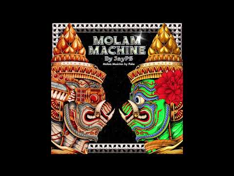 05 สู้ - Jonin x Pratyamic Prod.by JayPS