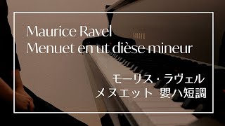 Download lagu M.Ravel - Menuet en ut dièse mineur / M.ラヴェル - メヌエット 嬰ハ短調 mp3