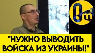 "НАШИХ ТОННАМИ ВОЗВРАЩАЮТ В МЕШКАХ!"