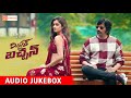 Mr Bachchan Songs Jukebox Ravi Teja Bhagyashri B Harish Shankar Mr Bachchan Full Album Songs