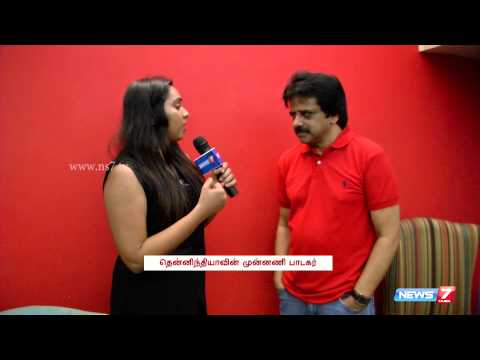 A curious meet with Singer Srinivas | Super Housefull | News7 Tamil