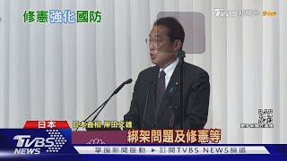 [問卦] 現在是不是修憲的好時機？