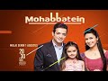 First Promo Indian Serial Mohabbatein On ANTV 60sec