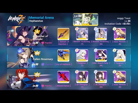 [Exalted] MA - (S.0) HT vs Hephaestus (31946)