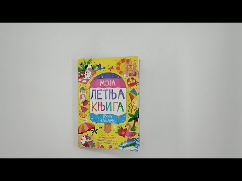 Moja letnja knjiga puna zabave