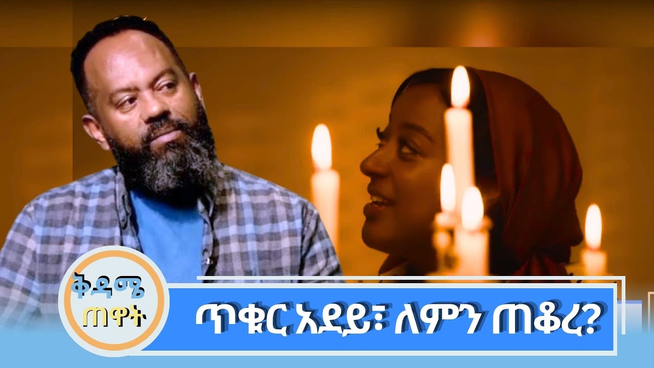 በ5 ዘርፎች ያሸነፈ ፊልም