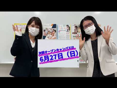 リハビリテーション学科 ヘルスフードサイエンス学科！先生に訊く①！玉木先生編