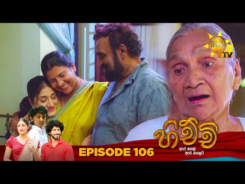 Hiru TV