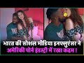 Archita Phukan Joined American Adult Film Industry Archita Phukan Viral Video