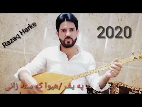 Razaq harki nwe stranرەزەق هەرکی نوێ ستران