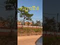 ថាឡាបរិវ៉ាត់