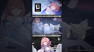 レミエールの宗教画モーションが叡智すぎる件…【ファミ通TUBEよりレミエールの先行プレイ映像が公開！】#shorts #zzzcreators #hoyocreators