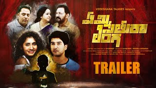 trailer movie image - 0