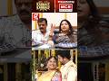 நாங்க ஏன் Indraja வளைகாப்புக்கு போகல Bose Soniya
