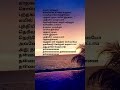 Kadhal Vanthathum Ajit Kumar Jyothika Shorts Feed Yt Shorts Vidyasagar Sadhna Sargam Yesudas