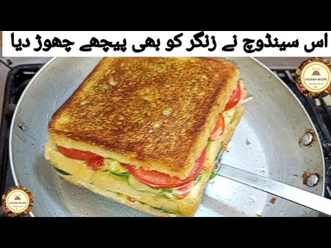 How to make tasty sandwich at home - How to make sandwich at home easy recipe - best egg sandwich