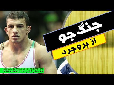 این دو خم تماشایی سالن را منفجر کرد؛ طوفان پیمان یاراحمدی در برابر حریف مغولی