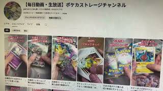 報告になります!