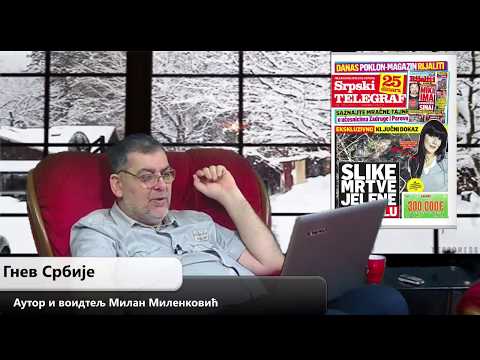 Gnev Srbije 30.01.2018. - MILAN MILENKOVIĆ (uživo) (video)