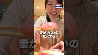 タイで行列が絶えない回転寿司に行ってみた🍣🍣🍣