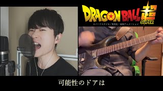 【歌ってみた】氷川きよし『限界突破×サバイバー』feat. SUNAO & すみもん【演奏してみた】dragon ball super op limit break x survivor