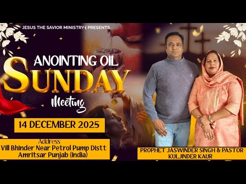 परमेश्वर के राज्य की जिम्मेदारी.𝐀𝐍𝐎𝐈𝐍𝐓𝐈𝐍𝐆 𝐎𝐈𝐋 𝐒𝐔𝐍𝐃𝐀𝐘 𝐌𝐄𝐄𝐓𝐈𝐍𝐆.𝟏𝟒 𝐃𝐄𝐂 𝟐𝟎𝟐𝟓.@thetruthrevelationchurch ​