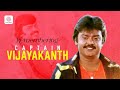 Remembering Captain VIJAYAKANTH Audio Jukebox Special Collection