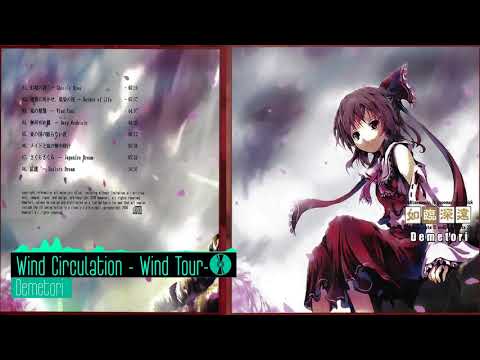Demetori - Wind Circulation - Wind Tour -