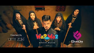 كلمات اغنية مافيش بنا اتفاق احمد حليم