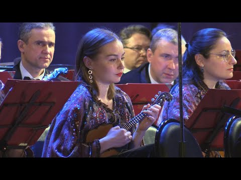 Концерт Национального академического оркестра народных инструментов России имени Н.П. Осипова