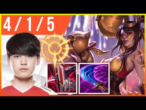 🔥T1 Gumayusi Plays Vayne🔥