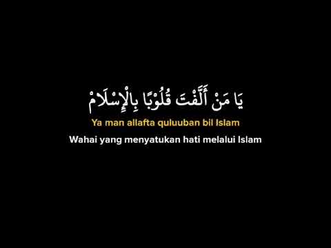 Ya Rahmatan Lil'Aalamiin