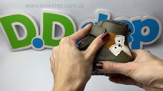 D.D.Step Черевики W070-52301B Khaki barefoot
