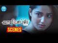 Lollipops Tamil Movie Scenes Dhanya Balakrishna Tridha Choudhury Comedy Scene Komali Prasad