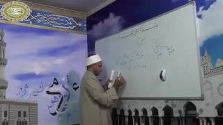 صورة العروض - الدرس السادس والعشرون والأخير - ((بحر المتدارك)) 026