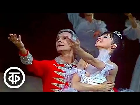Щелкунчик. Балет в постановке Государственного Большого театра СССР (1977)