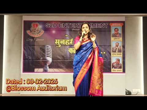 Jara visavu ya valnavar song 💞