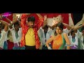 Narinja Pulupu Needi Song Shriya Saran Ravi Teja