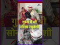Raja Raghuvanshi Murder Case गुस्से में थी सोनम रघुवंशी 