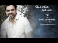 Bade Acche Lagte Hain The Rahul Deshpande Collective Rahul And Deepti