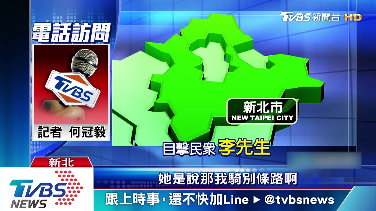 萬安演習新莊秒變空城! 警苦勸騎士熄火
