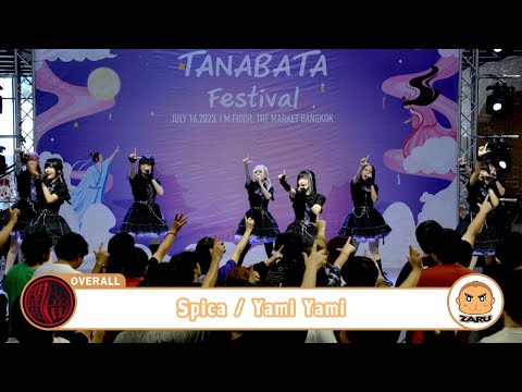Spica / Yami Yami [Overall]  Tanabata Festival :: 16 JUL 2023