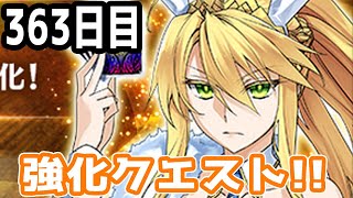 【FGOガチャ】アンリマユ狙って毎日ガチャやります!! 363日目【VOICEROID実況】復刻イベント!!