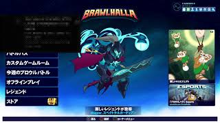 初心者歓迎！『ブロウルハラ』参加型配信！