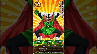 もう【諦め】ドラゴンボールZドッカンバトル オネェピノ太に★ドッカン覚醒★
