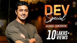 Dev Special Audio Jukebox  Bengali Hit Songs  SVF 